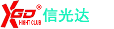 廣州信光達(dá)光電科技有限公司